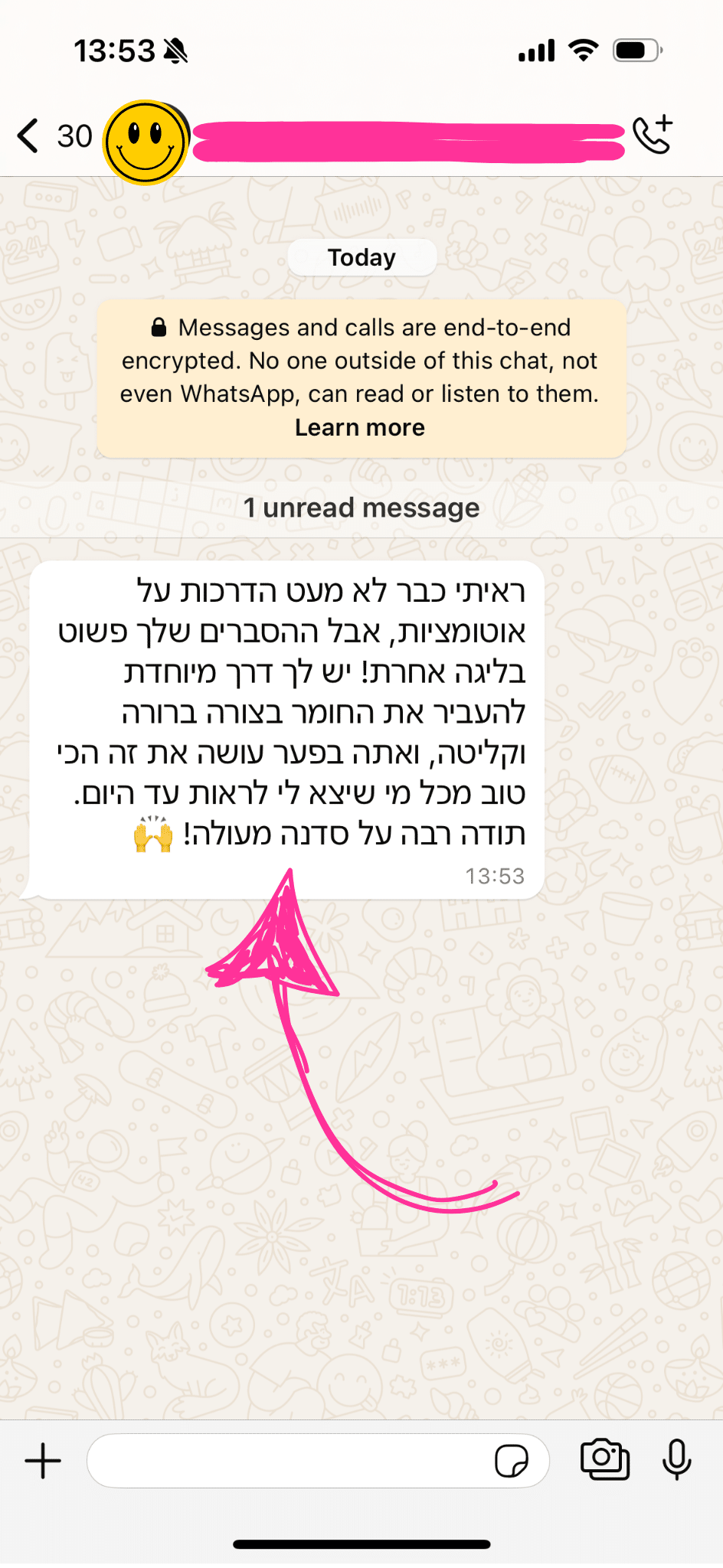 המלצת סדנה 5