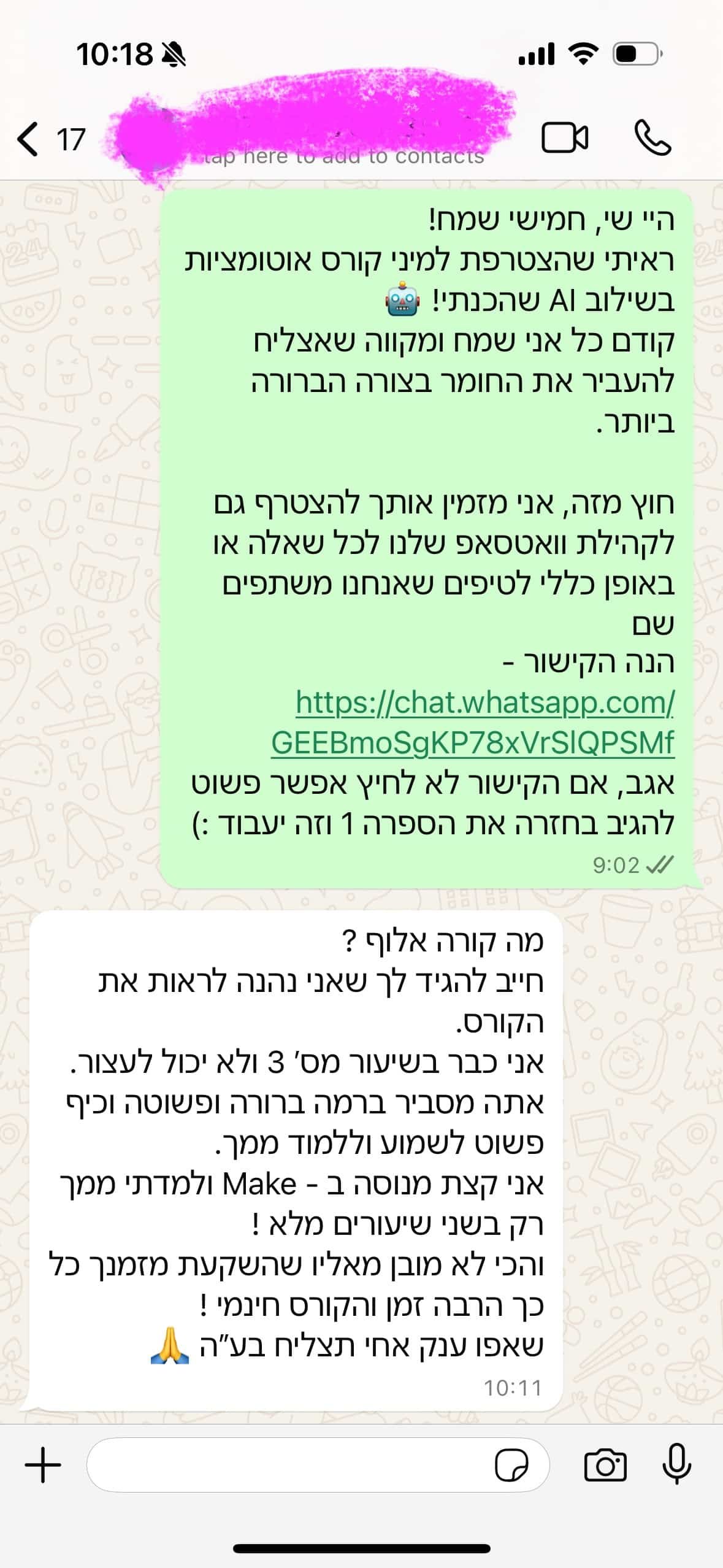 המלצת סדנה 8