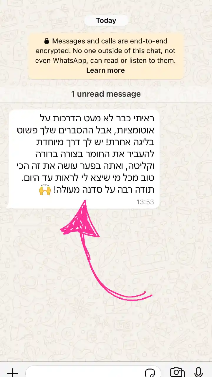 המלצה