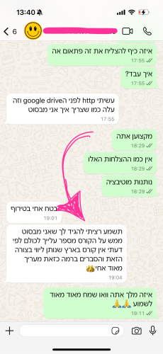 המלצה 1