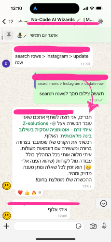 המלצה 4
