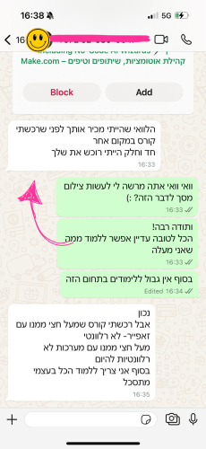 המלצה 6