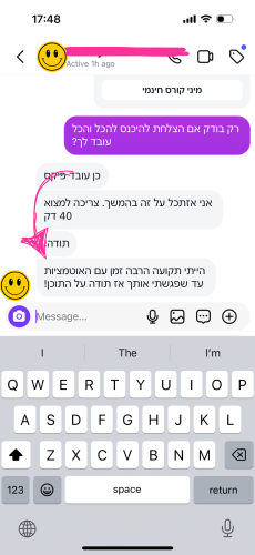 המלצה 8