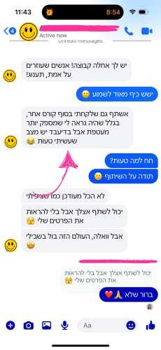 המלצה 9
